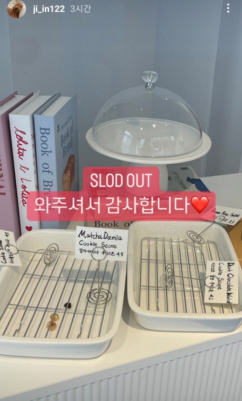 올리몰리 베이커리 이미지