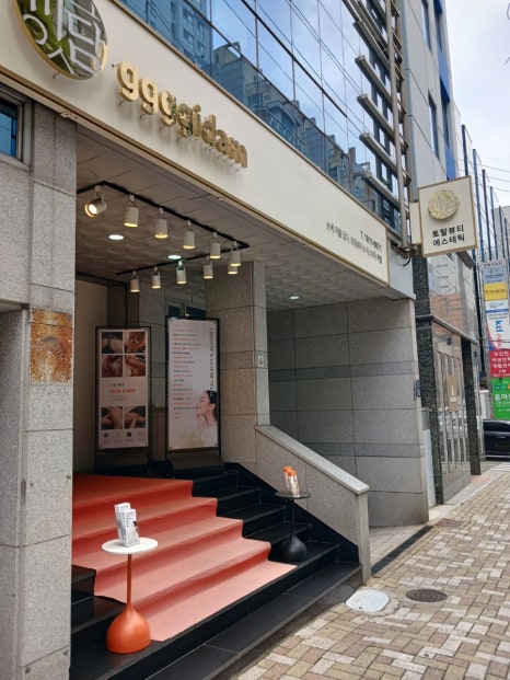 끼담 이미지