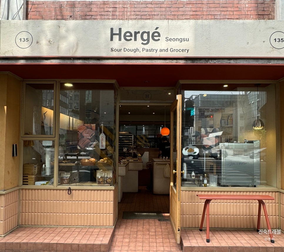 에르제 Herge 이미지