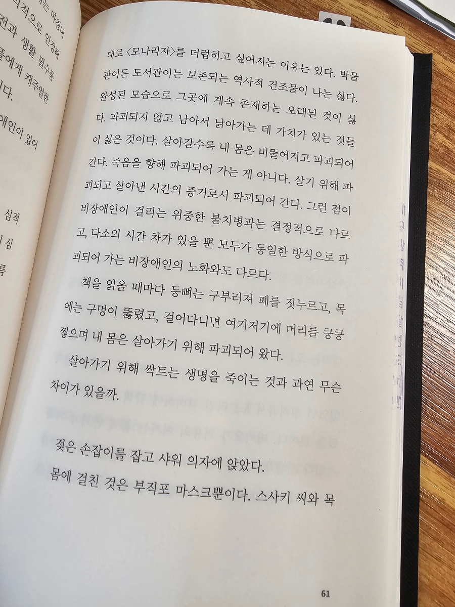 사오이구 이미지