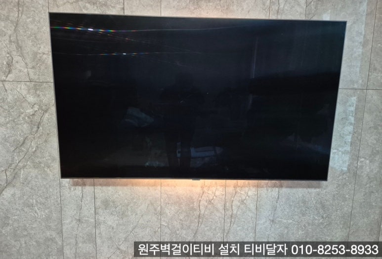 원주벽걸이티비설치무타공티비달자 이미지