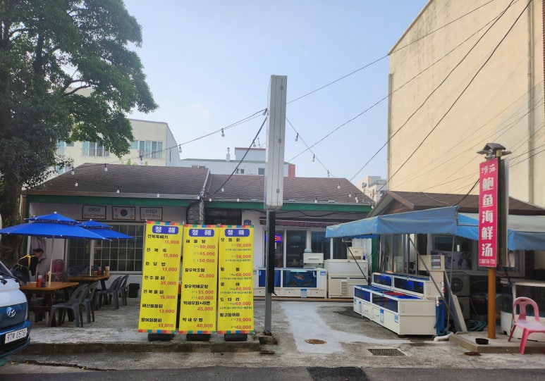 청해회센타 이미지