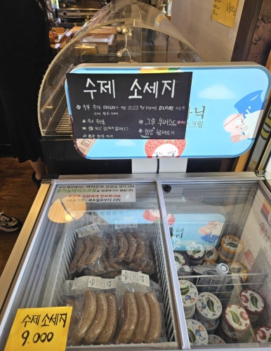 르뱅스타 독일마을빵집 이미지