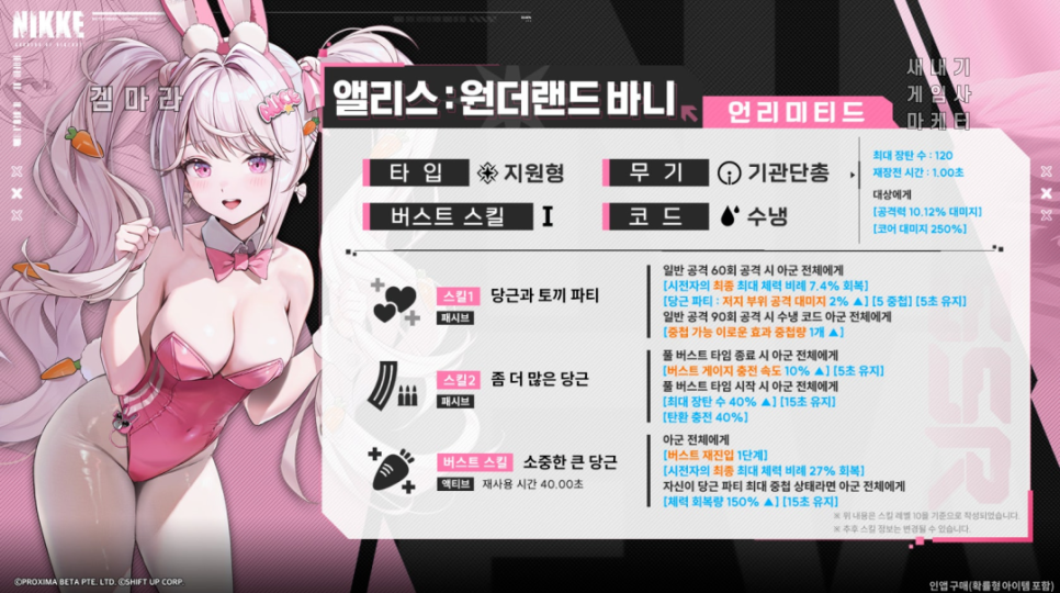 앨리스큐브 이미지