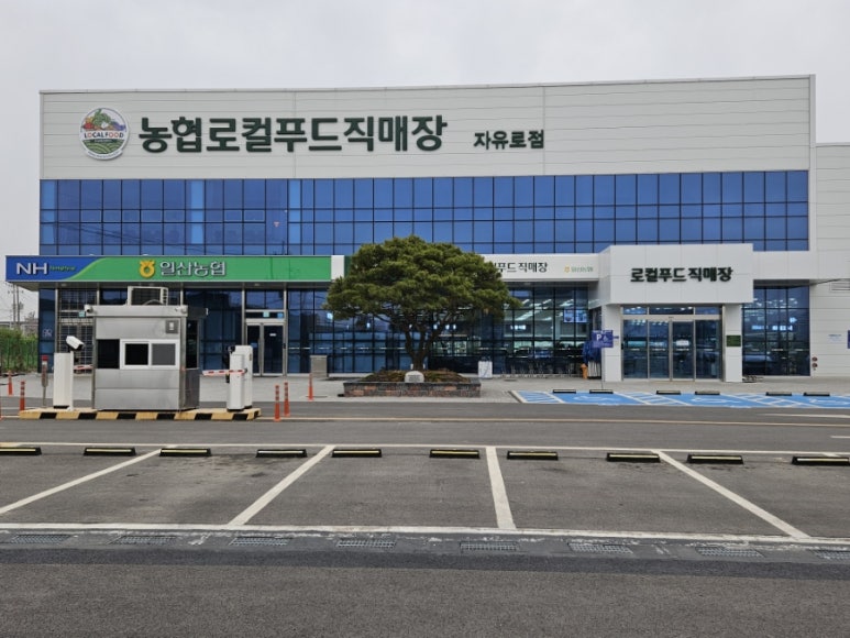 자유로정육 이미지