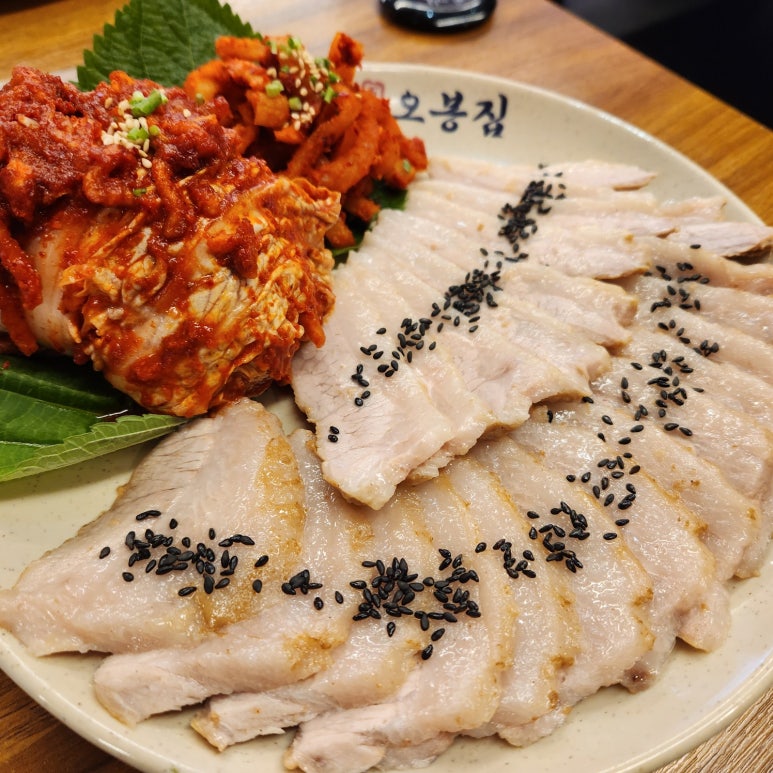 삼성동  보쌈 이미지