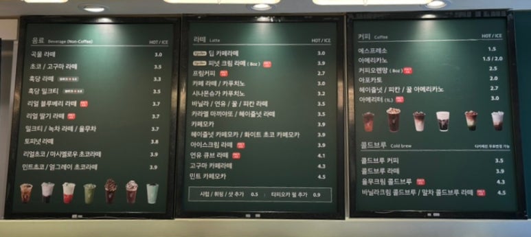 우지커피 개봉점 이미지