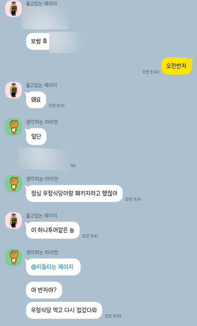우정 칼국수&보쌈 이미지