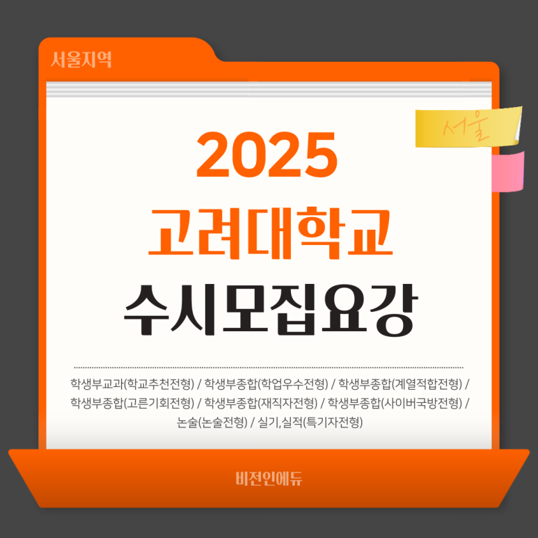 비전인에듀 이미지