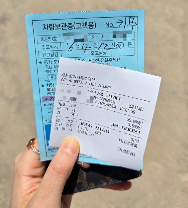 행촌주유소 이미지