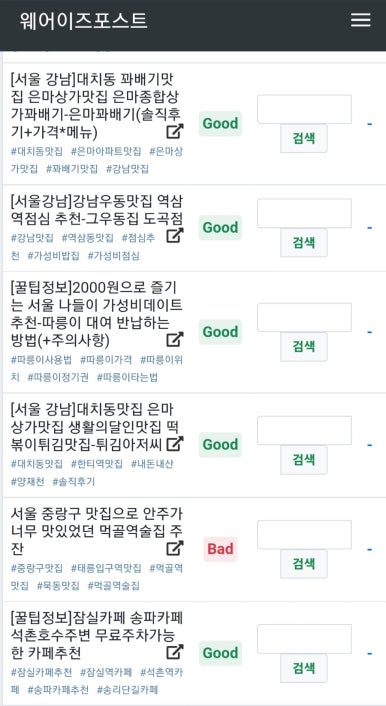 포스트리뷰 이미지