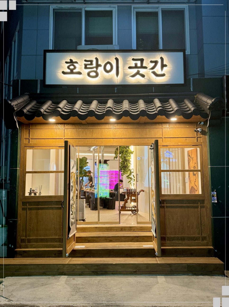 고기곳간 이미지