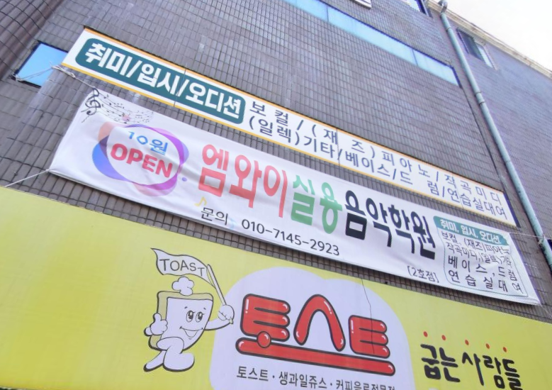 엠와이시스템 이미지