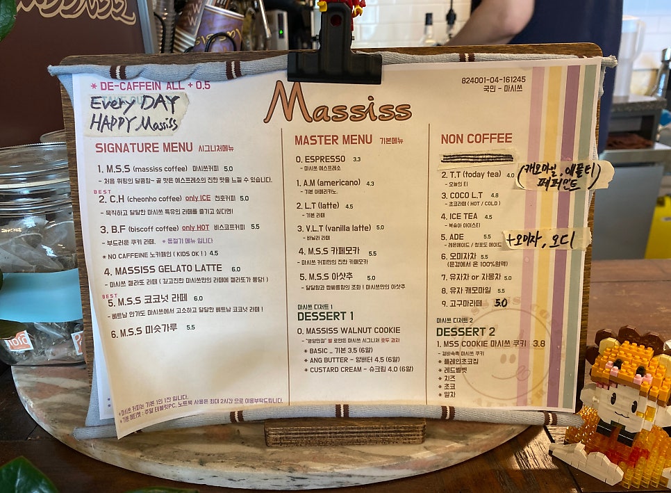 마시쓰(massiss) 이미지