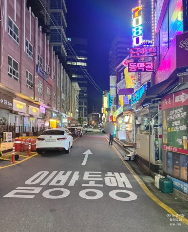 안양로112번길 이미지