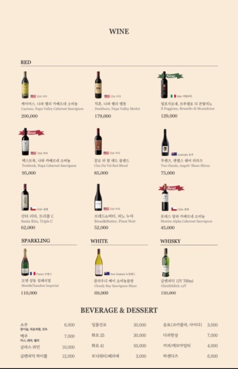 종각한우 이미지