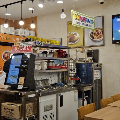 푸드까페김밥천국 이미지