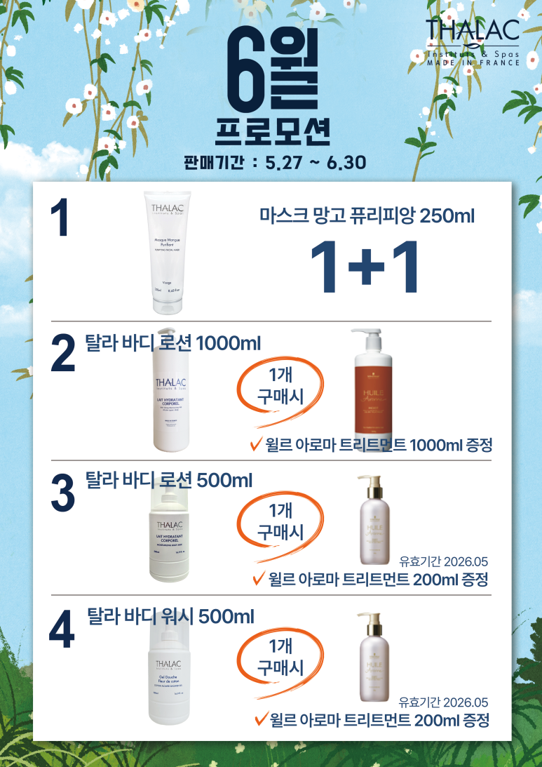 싹다이스2 이미지