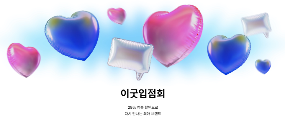 이굿 이미지