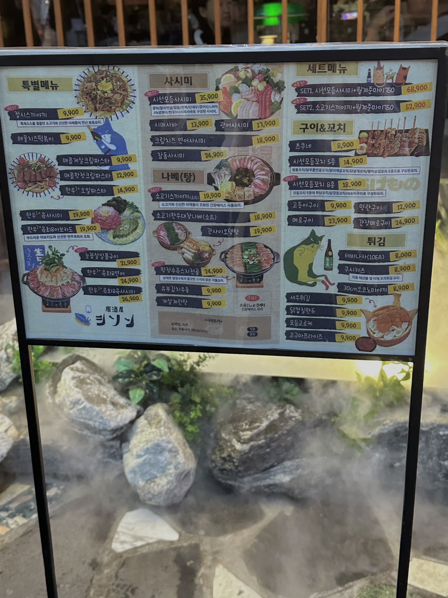 시선순천조례점 이미지