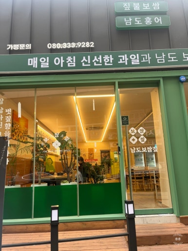 에브리마트플러스 이미지