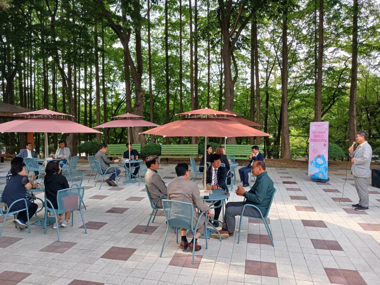인천광역시 상수도사업본부 공촌정수사업소 이미지