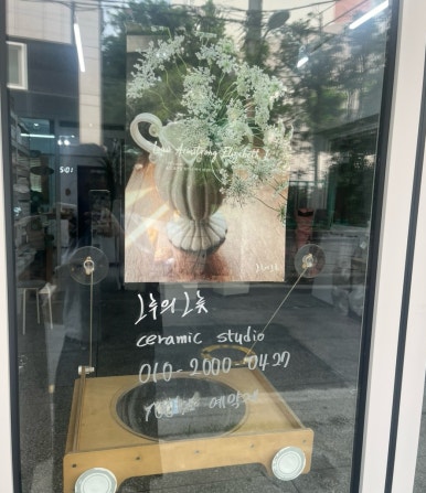 그루의그릇 이미지
