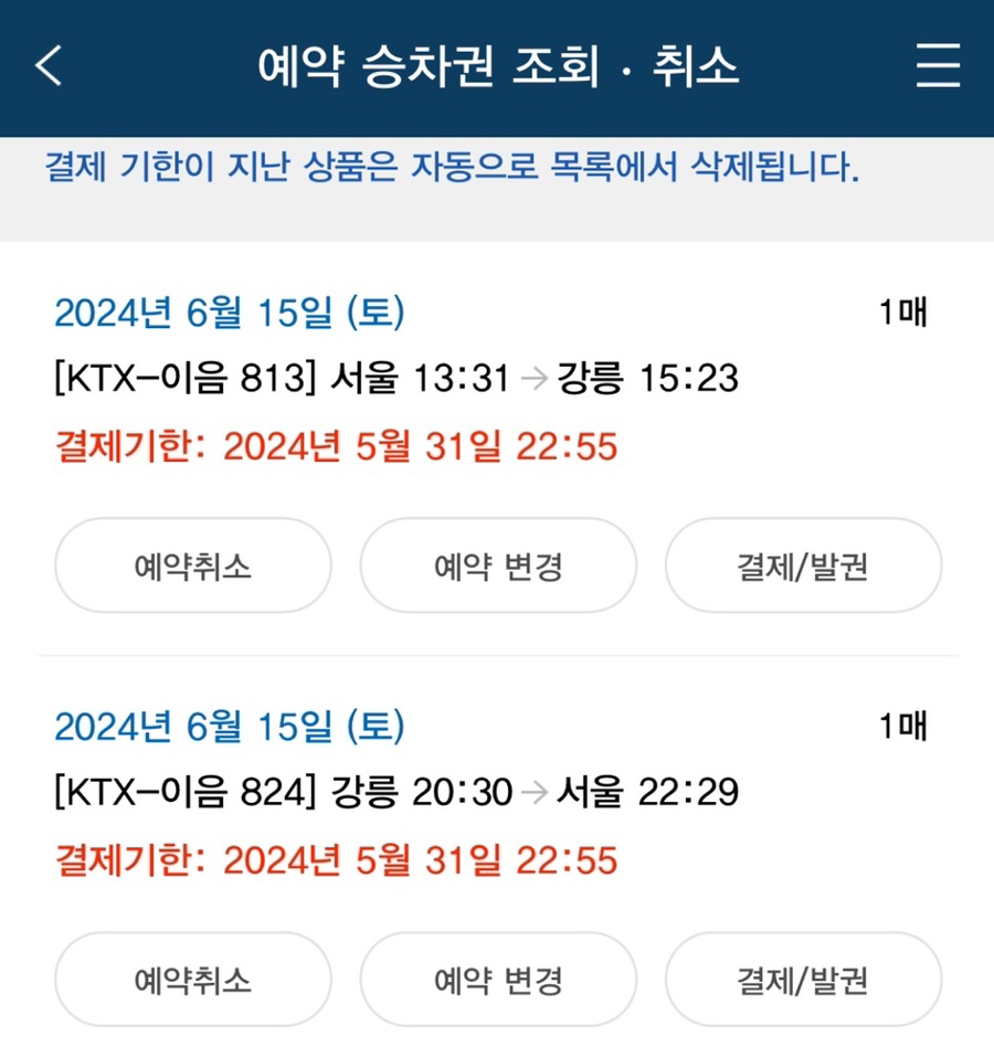지니네밀크빙수 이미지