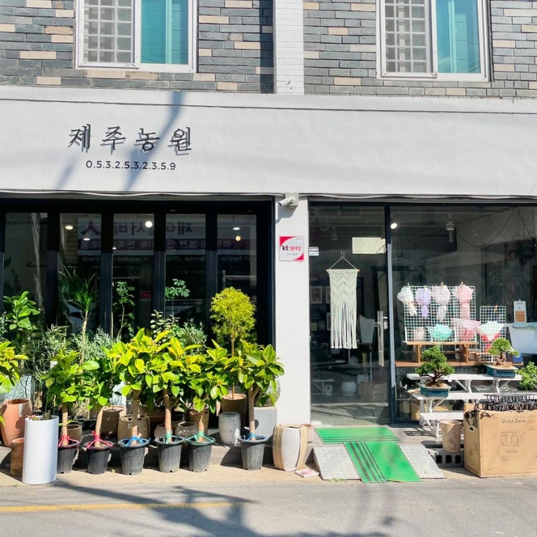 예랑농원 이미지