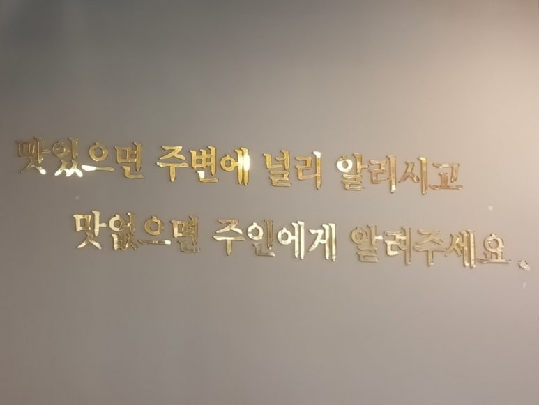 은원양다리@양꼬치 이미지