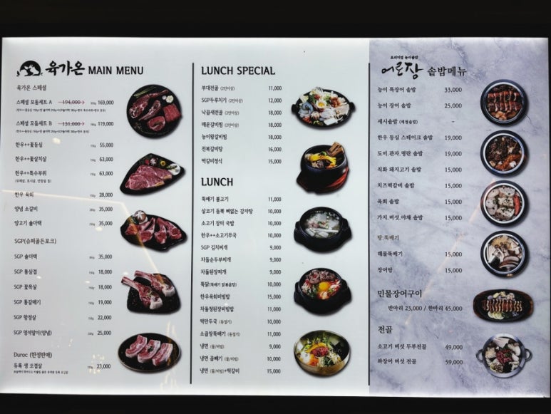 육가온&어로장 교대 이미지