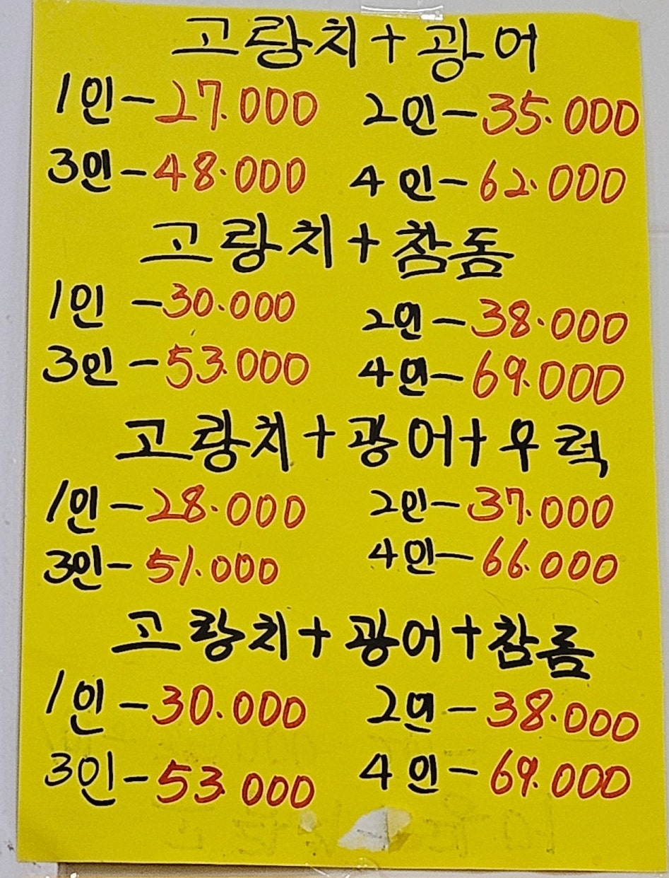 통큰회직판장 이미지