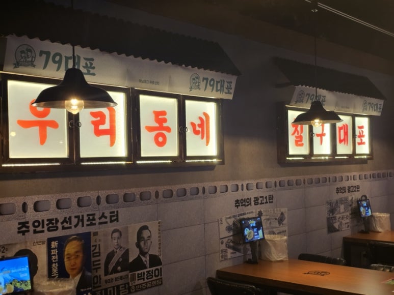 79대포 주안점 이미지