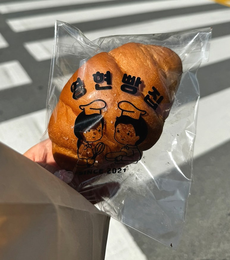 영현빵집 이미지