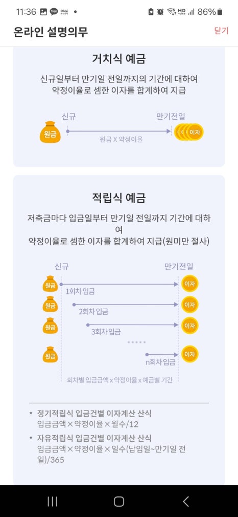 아이천사 이미지