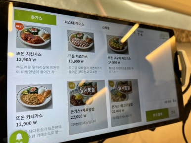 불고기진주점 이미지