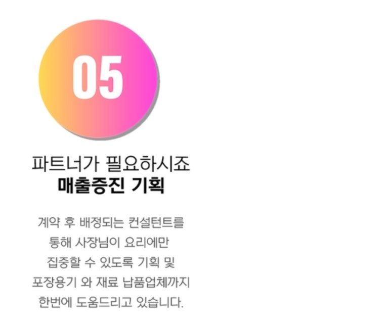 모두솔루션 이미지
