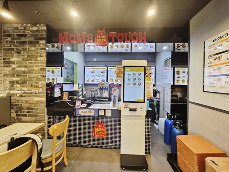 맘스터치남외점 이미지