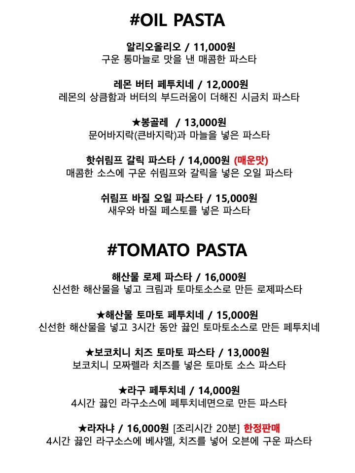 투파인드피터 대전둔산점 이미지