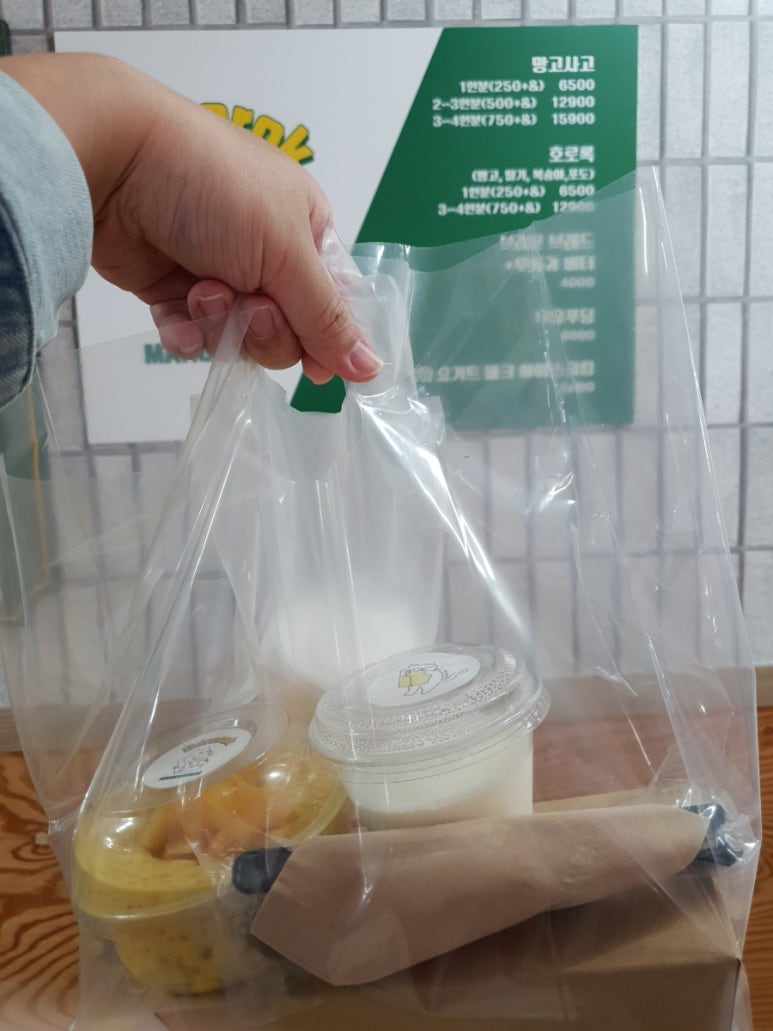 호로록망고사고 이미지
