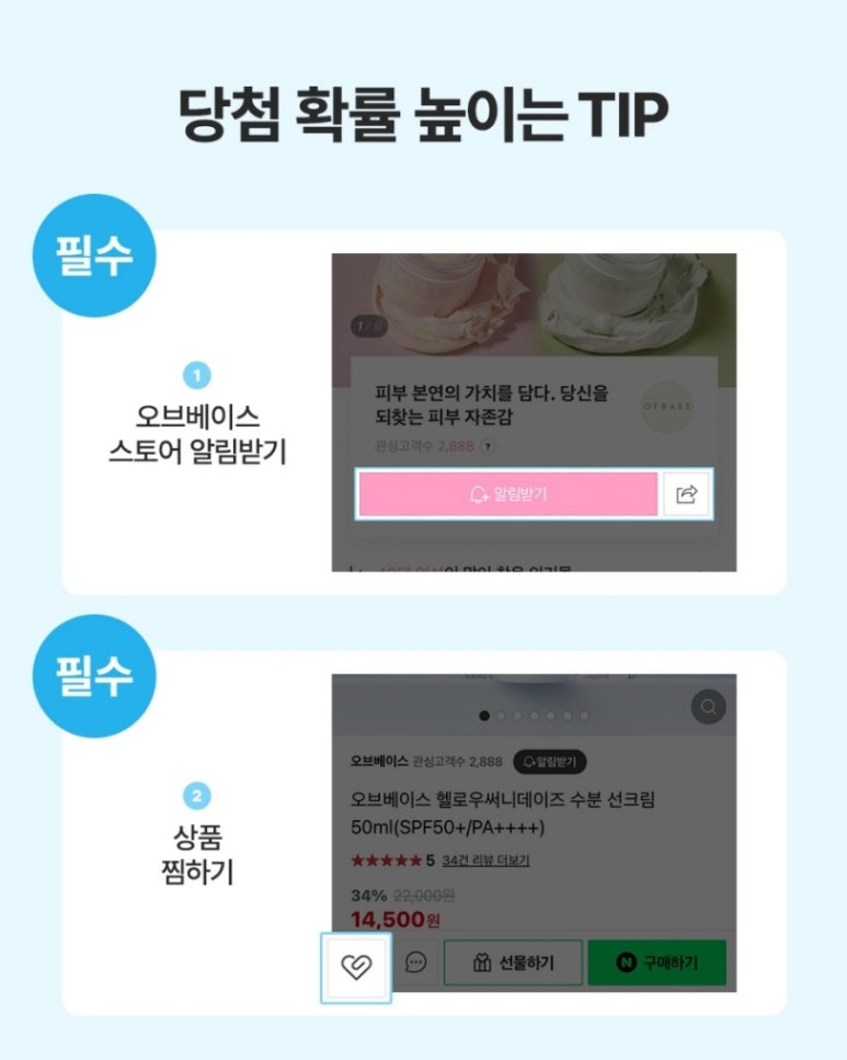 헬로데이즈 이미지