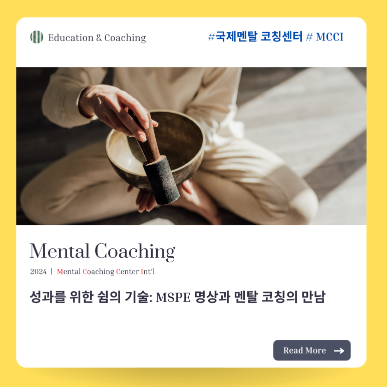 그로잉코칭센터 이미지