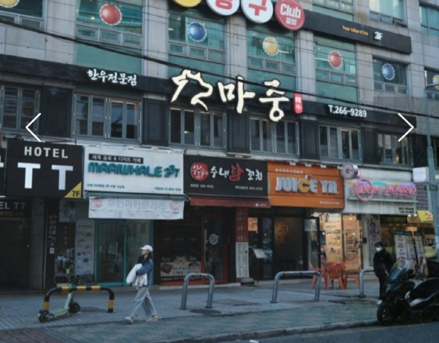 마중한우 이미지
