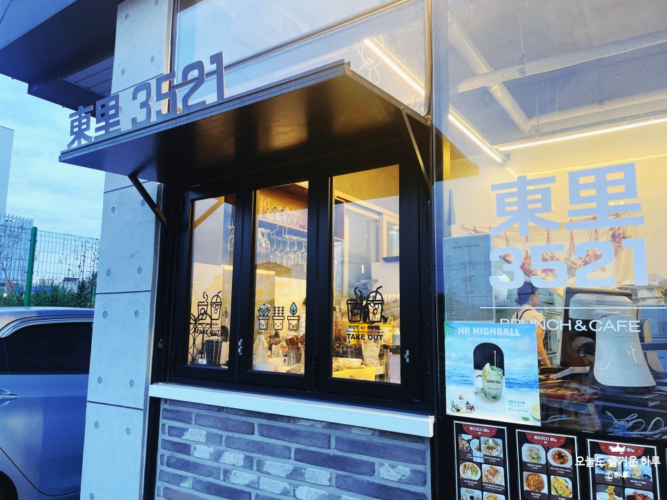 동리3521 이미지