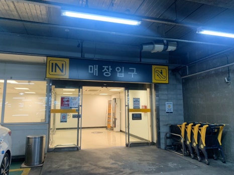 박승철 헤어스투디오 이마트 흥덕점 이미지