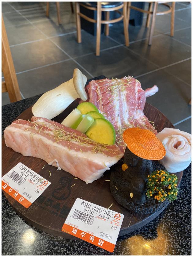 제주옥탑울산 이미지