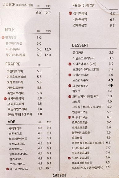 카페보스용인 이미지