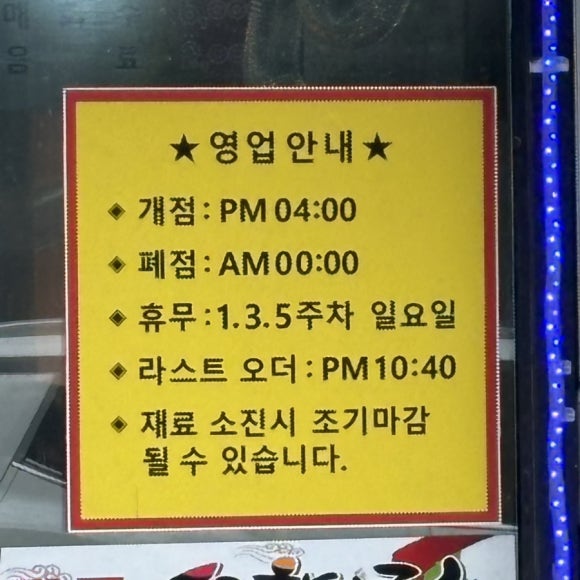 우장군소한마리 이미지