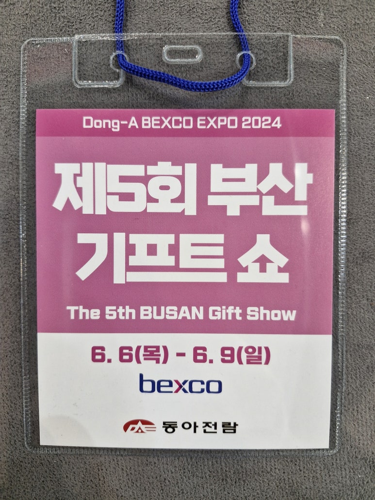 대박건축인테리어 이미지