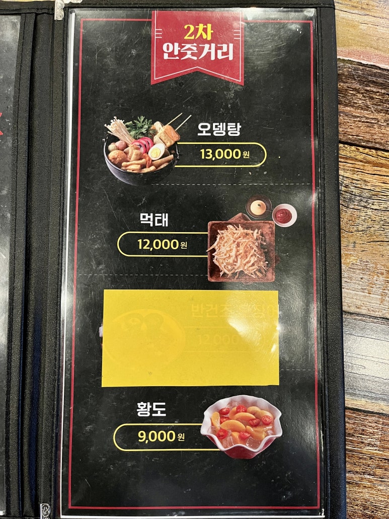 화락바베큐치킨평택비전점 이미지